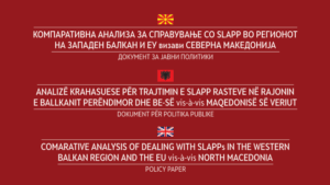 Read more about the article Документ за политики „Компаративна анализа за справување со SLAPP во регионот на Западен Балкан и ЕУ vis-à-vis Северна Македонија”