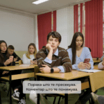 Граѓанска платформа за заштита на младите жени од сајбер (онлајн) насилство